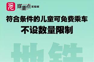 太稳了，巴萨近14年来51场国王杯淘汰赛47次最终过关